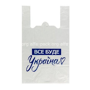 Пакет-майка 22*45  "Все буде Україна"  